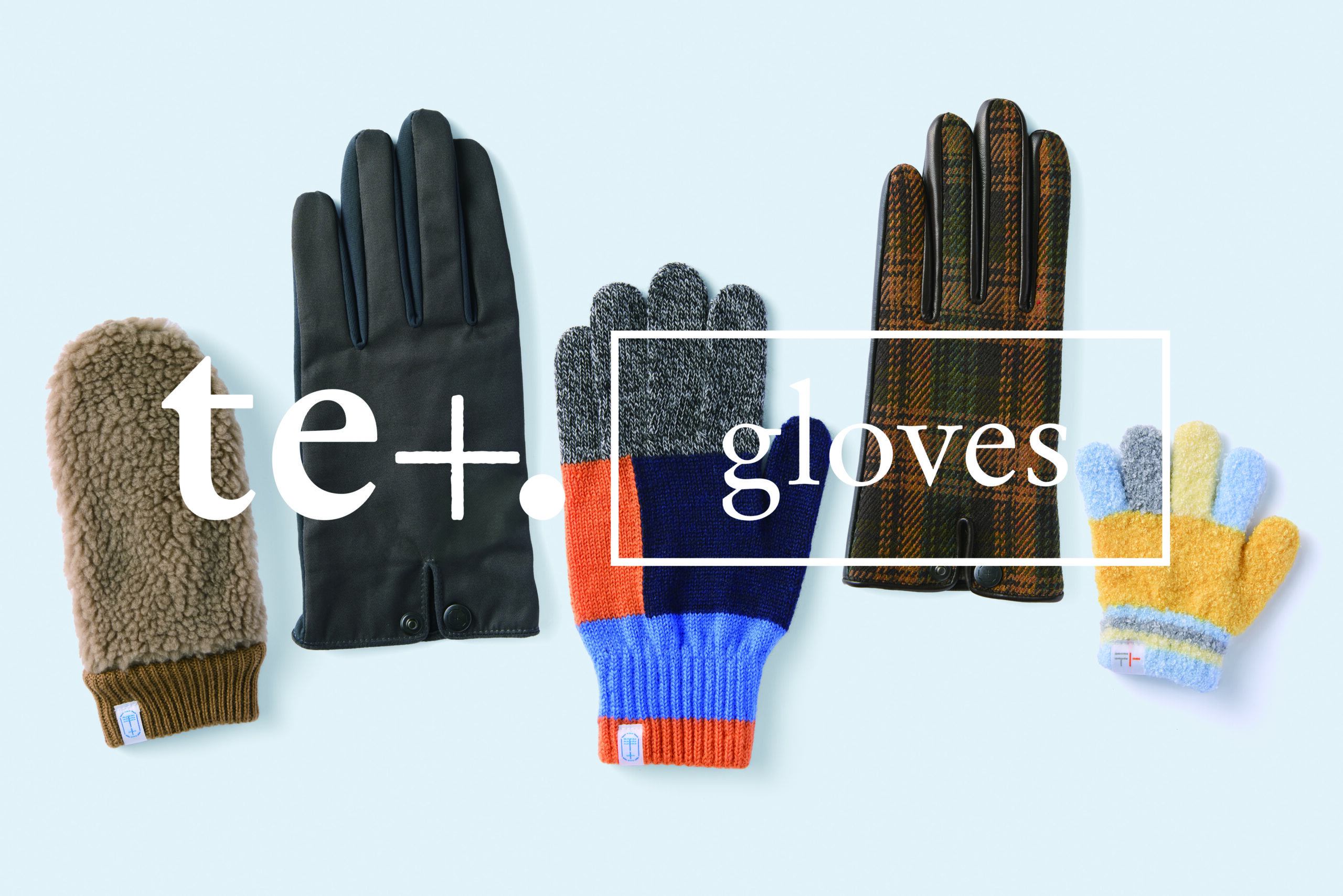 2025年も開催！香川の手袋「tet.」フェア | ヒッコリースリー